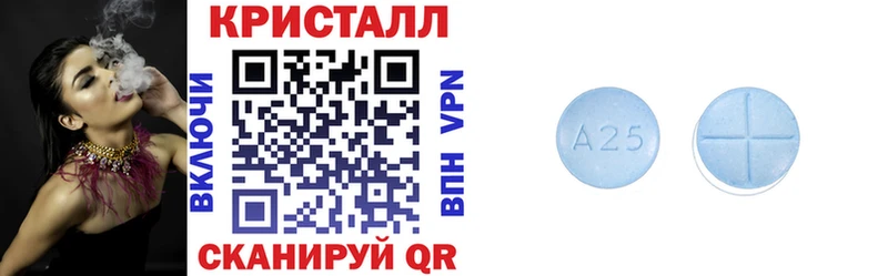 Амфетамин Розовый Мглин