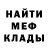 МЕТАДОН мёд Metin Esedov