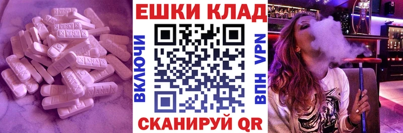 Экстази круглые  как найти закладки  Мглин 