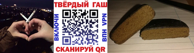ГАШИШ Cannabis Мглин