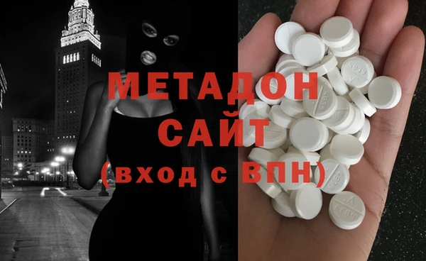 MDMA Балахна