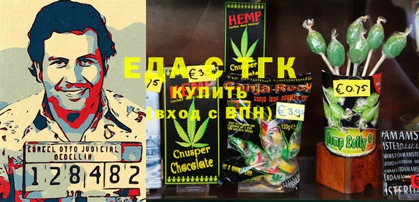 мефедрон мука Балабаново