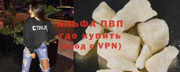кристаллы Баксан