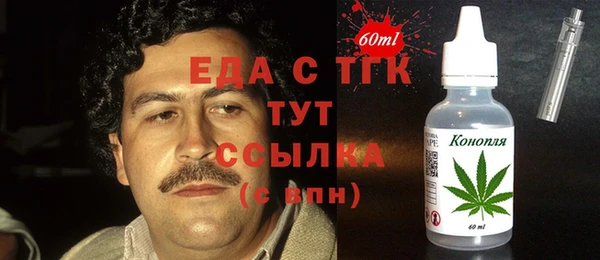 мефедрон мука Балабаново