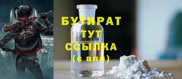 кристаллы Баксан