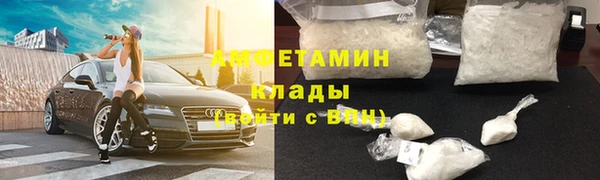 MDMA Балахна