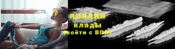кристаллы Баксан