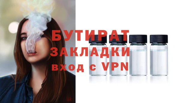 MDMA Балахна