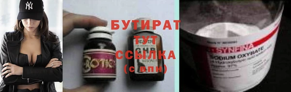 кристаллы Баксан