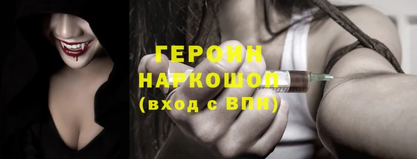 мефедрон мука Балабаново
