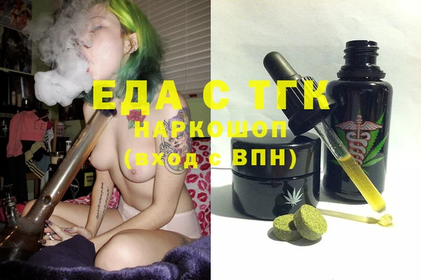 MDMA Балахна