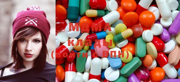 MDMA Балахна