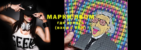 мефедрон мука Балабаново