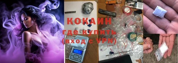 кристаллы Баксан