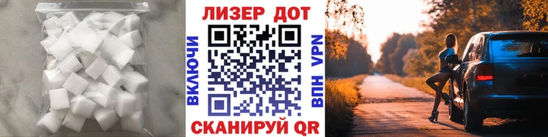 LSD-25 экстази кислота  Мглин 