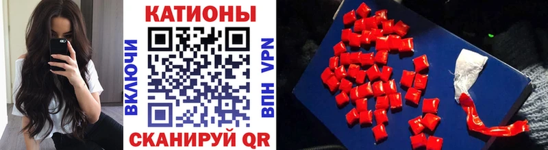 МЕФ 4 MMC купить закладку Мглин