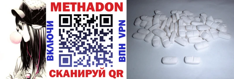 MEGA ССЫЛКА  Мглин  МЕТАДОН VHQ  цена наркотик 